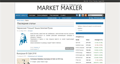 Desktop Screenshot of marketmakler.com