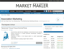 Tablet Screenshot of marketmakler.com